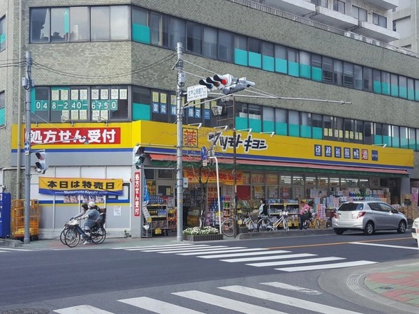 ベリテージ川口並木(マツモトキヨシ並木店)