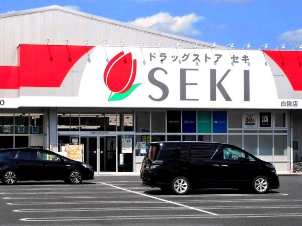 かやのき団地18号棟(ドラッグストアセキ白鍬店)