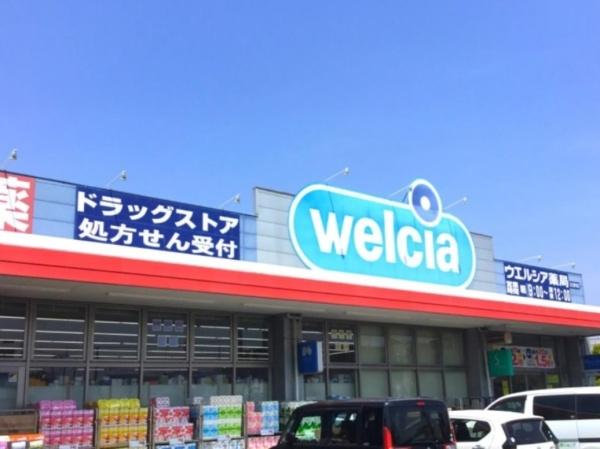 朝日プラザ川口芝(ウエルシア川口伊刈店)