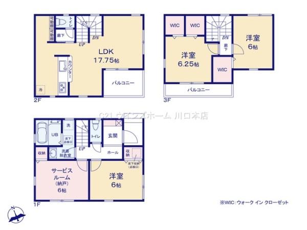 川口市坂下町　全4棟　2号棟