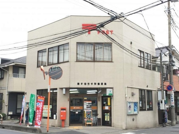 川口市坂下町　全4棟　2号棟(鳩ヶ谷三ツ和郵便局)