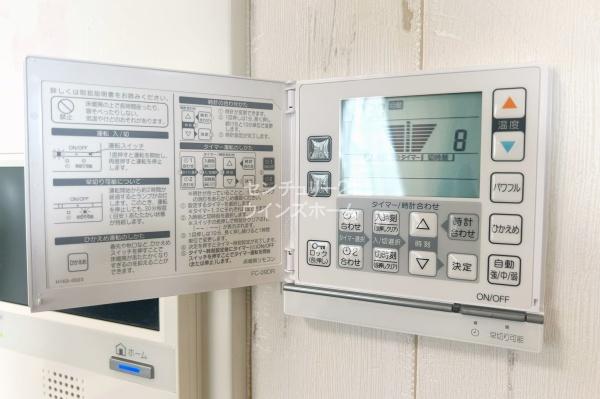 エルザタワー５５