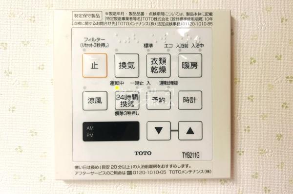 エルザタワー５５