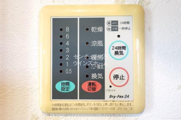 川口市大字辻の中古一戸建て
