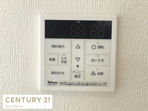 川口市芝高木第41号棟