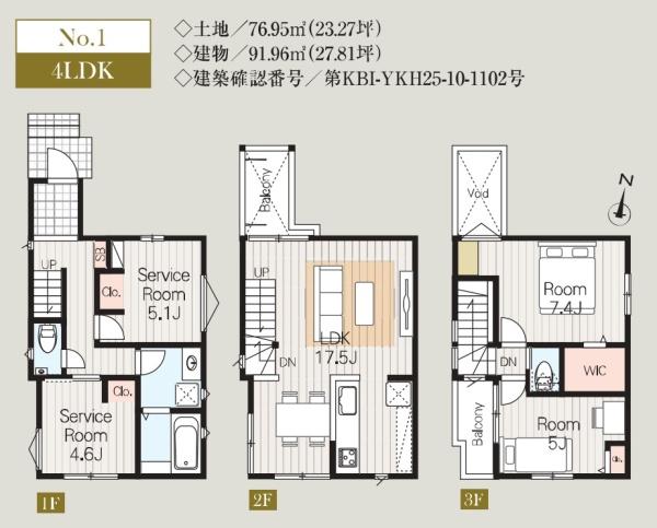 さいたま市大宮区高鼻町1305全5邸1号棟