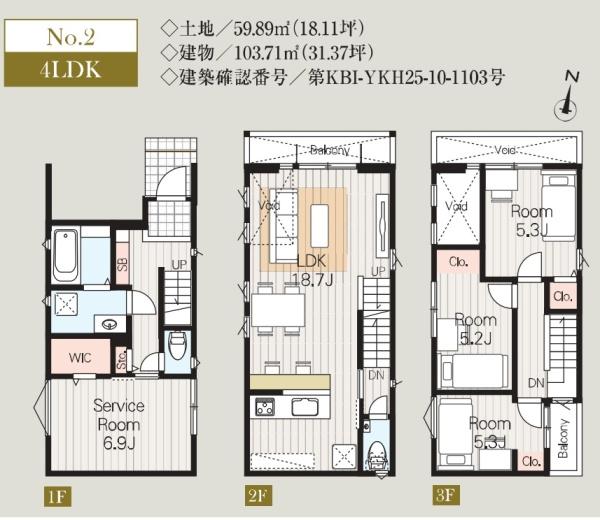 さいたま市大宮区高鼻町1305全5邸2号棟
