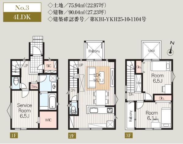 さいたま市大宮区高鼻町1305全5邸3号棟