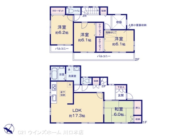川口市大字木曽呂の中古一戸建て
