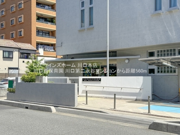 川口第二永谷マンション(川口西保育園)