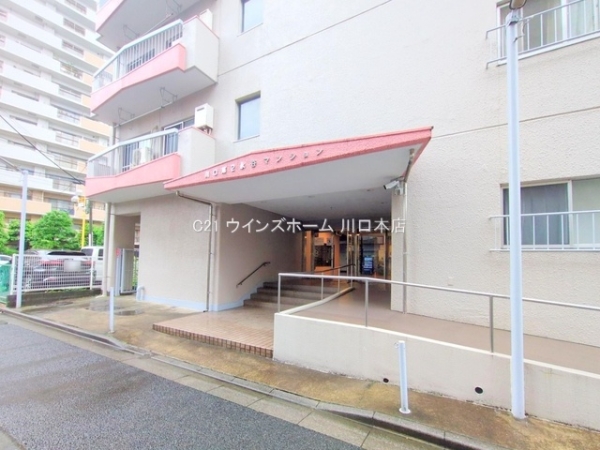 川口第二永谷マンション