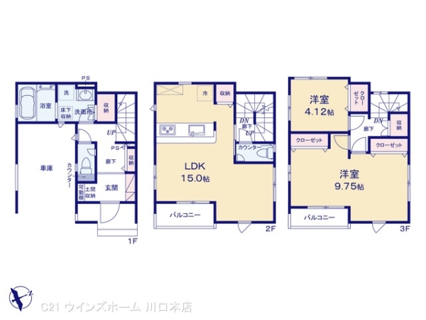 戸田市喜沢１丁目の新築一戸建