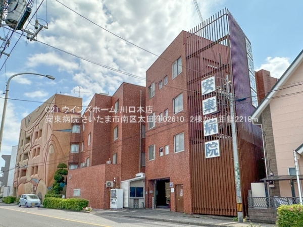 さいたま市南区大字太田窪の新築一戸建(安東病院)