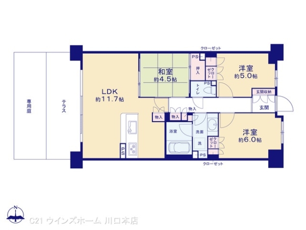 BELISTA戸田公園東