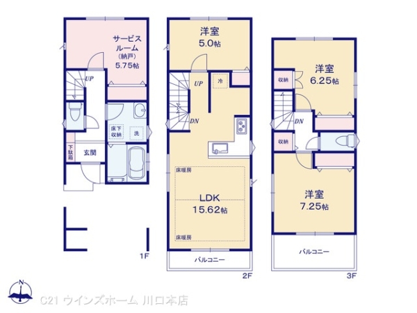 川口市芝３丁目の新築一戸建