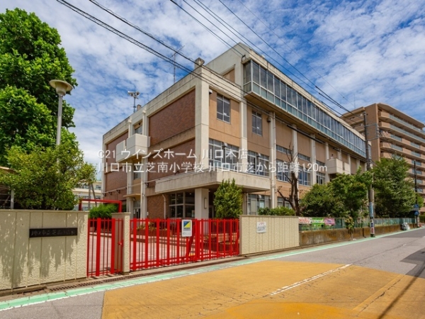 川口市芝３丁目の新築一戸建(川口市立芝南小学校)