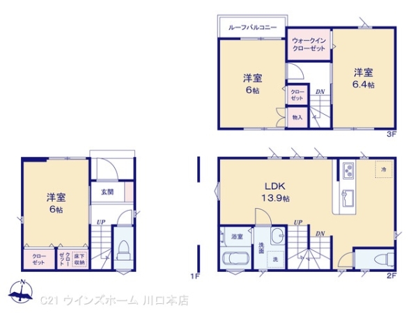 川口市青木2丁目II期