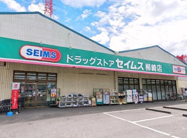インプレスト東浦和(ドラッグセイムス柳崎店)