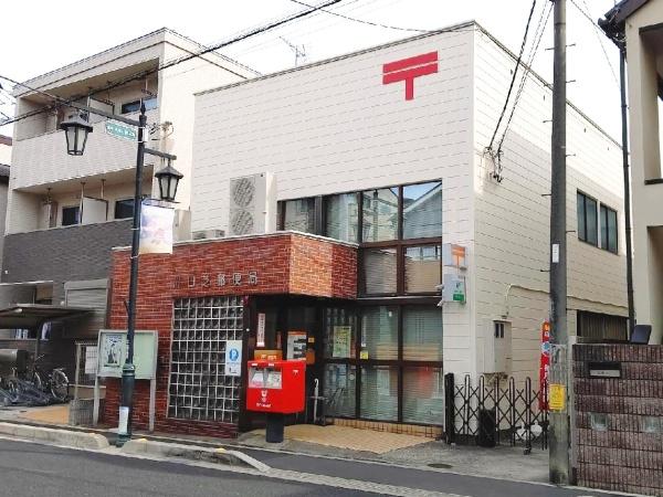 川口市大字芝の中古一戸建て(川口芝郵便局)