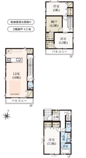 浦和文蔵3期　I棟
