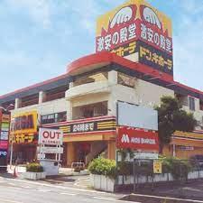 さいたま市緑区宮本2丁目の中古一戸建て(MEGAドン・キホーテ浦和原山店)