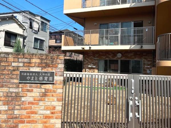 板橋区大和町の中古一戸建て(やまと保育園)