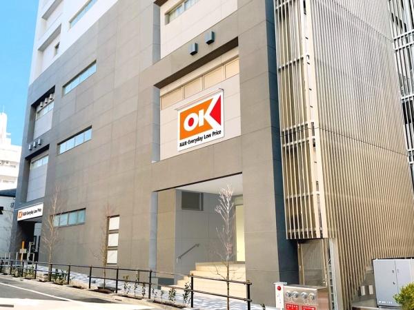 板橋区大和町の中古一戸建て(オーケー板橋本町店)
