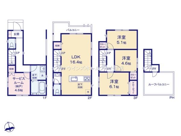 さいたま市大宮区北袋町2329　全1棟