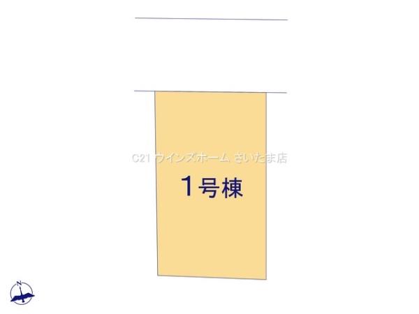 さいたま市大宮区北袋町2329　全1棟