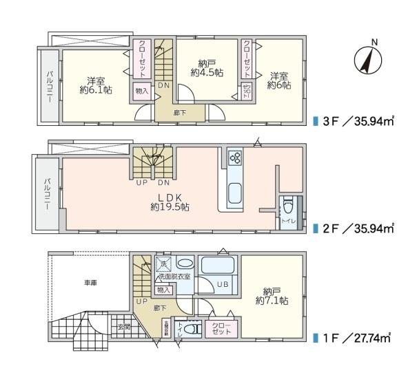 さいたま市大宮区北袋町２丁目の中古一戸建て