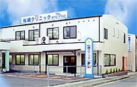 さいたま市大宮区北袋町2丁目の中古一戸建て(松崎クリニック)