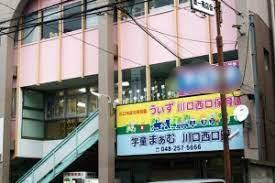 川口市飯原町　全4棟　1号棟(うぃず川口西口保育園)