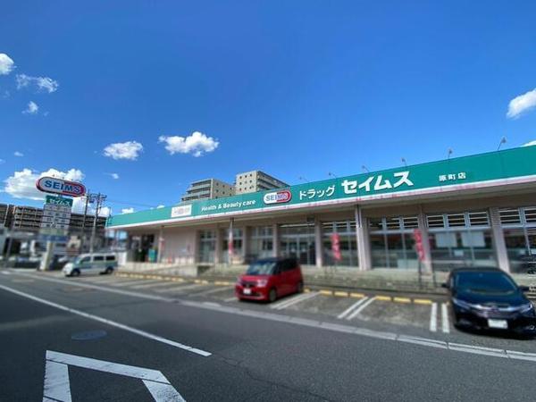 川口市飯原町　全4棟　1号棟(ドラッグセイムス原町店)