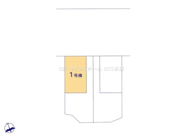 川口市飯原町　全4棟　1号棟
