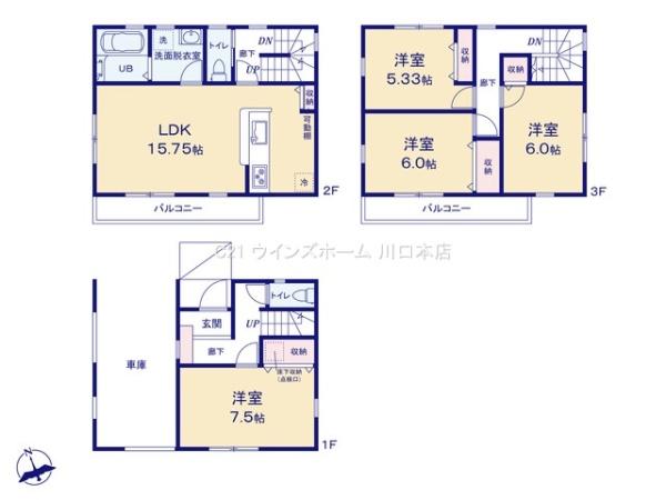 川口市飯原町　全4棟　3号棟