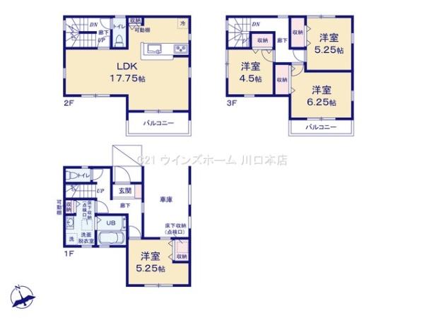 川口市飯原町　全4棟　4号棟