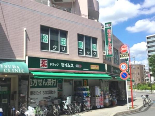 ザ・バーデン大宮土呂(ドラッグセイムス土呂駅前店)