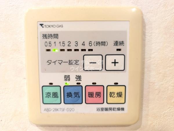 ザ・バーデン大宮土呂(バス)