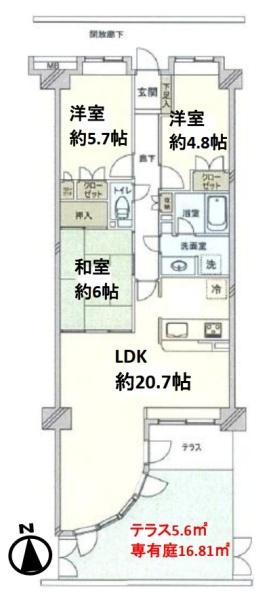 セントラルコート戸田アペリオ