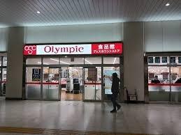 セントラルコート戸田アペリオ(Olympic戸田店)
