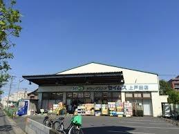 セントラルコート戸田アペリオ(ドラッグセイムス上戸田店)