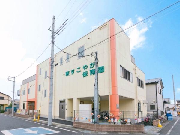 ライオンズマンション蕨(蕨すこやか保育園)