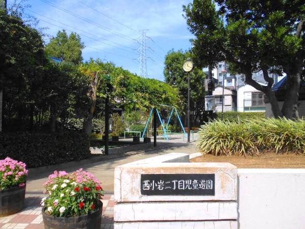 ライオンズマンション小岩第5(西小岩二丁目児童遊園)