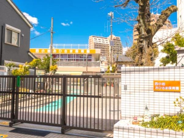 ライオンズマンション小岩第5(西小岩おひさま保育園)