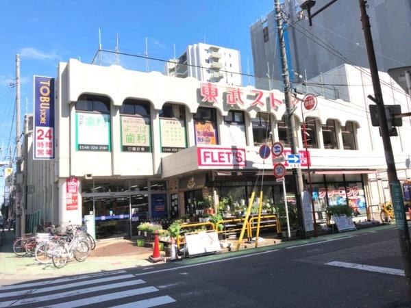 エステムコート川口並木サウスガーデン(東武ストア西川口店)