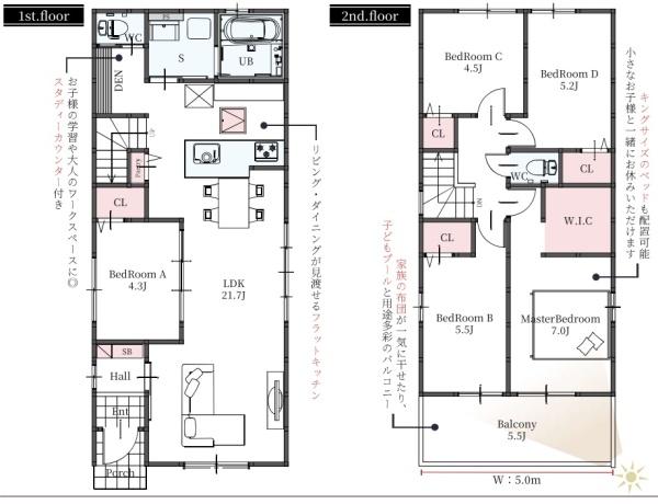 さいたま市緑区大門3期1号棟全3棟1号棟