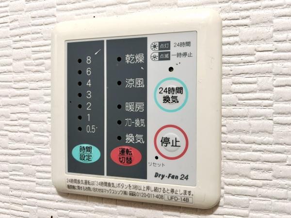 川口市飯原町の中古一戸建て(バス)