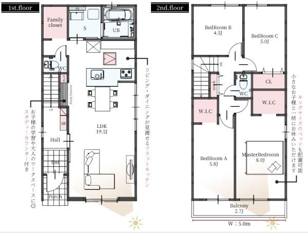 さいたま市緑区大門3期1号棟全3棟2号棟