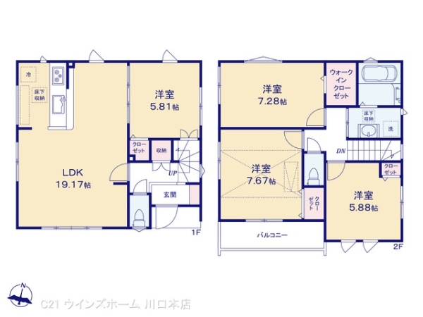 さいたま市南区文蔵506　1棟1号棟