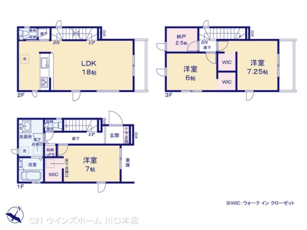 川口市領家3期2棟1号棟